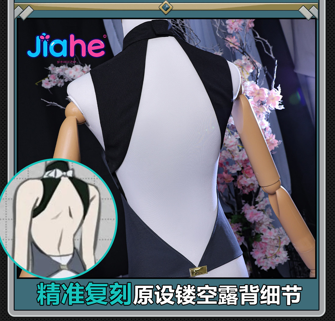 Anime Cosplay Zzz - Game ZZZ Tsukishiro Yanagi Cosplay Costume