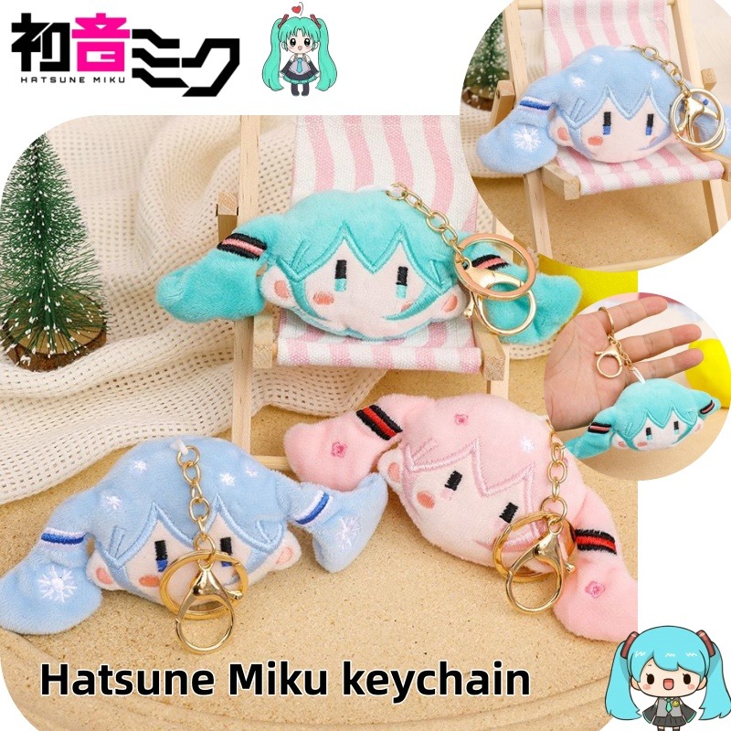 Anime Cosplay Couple - Hatsune Miku Keychain & Plush Couple