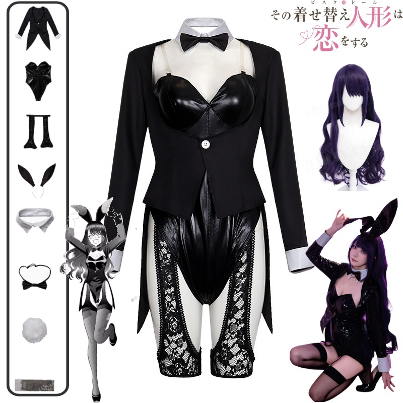 Anime Marin Cosplay - My Dress-Up Darling Cosplay Costume Kitagawa