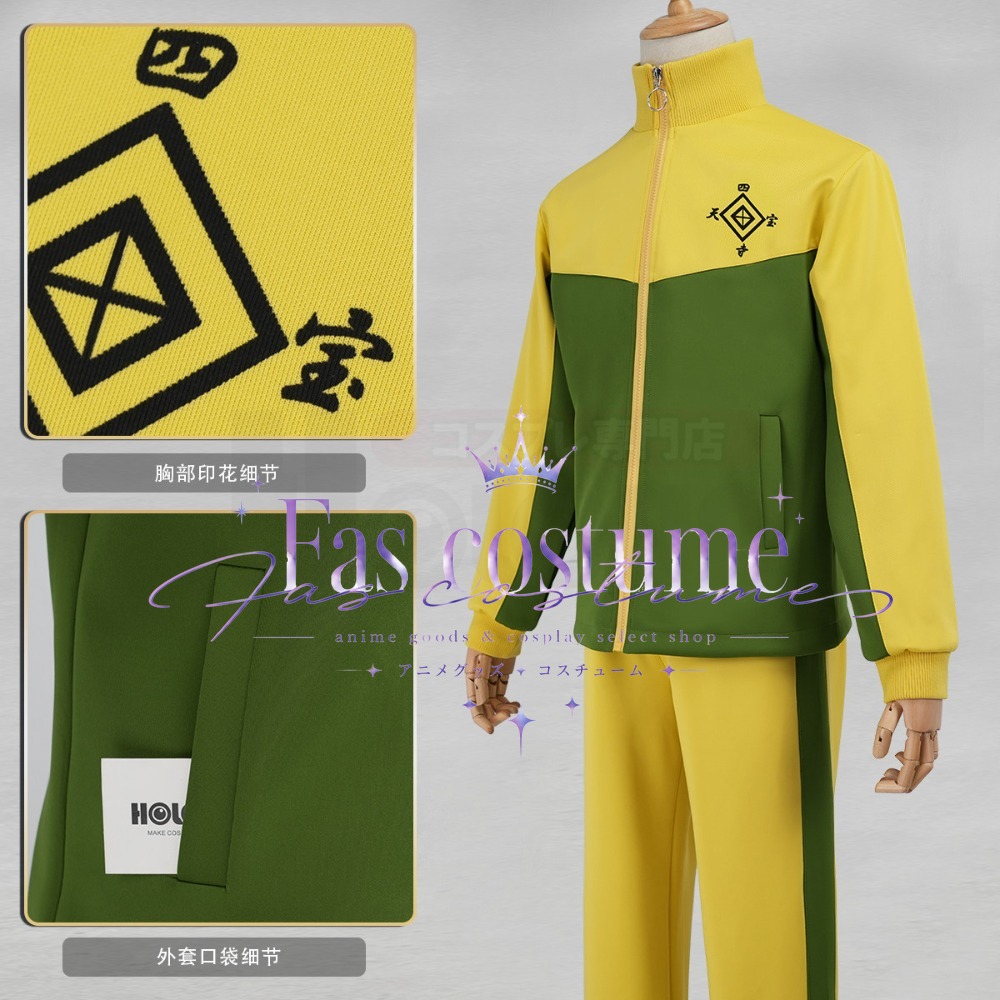 Anime Cosplay Events - The Prince of Tennis Kuranosuke Shiraishi