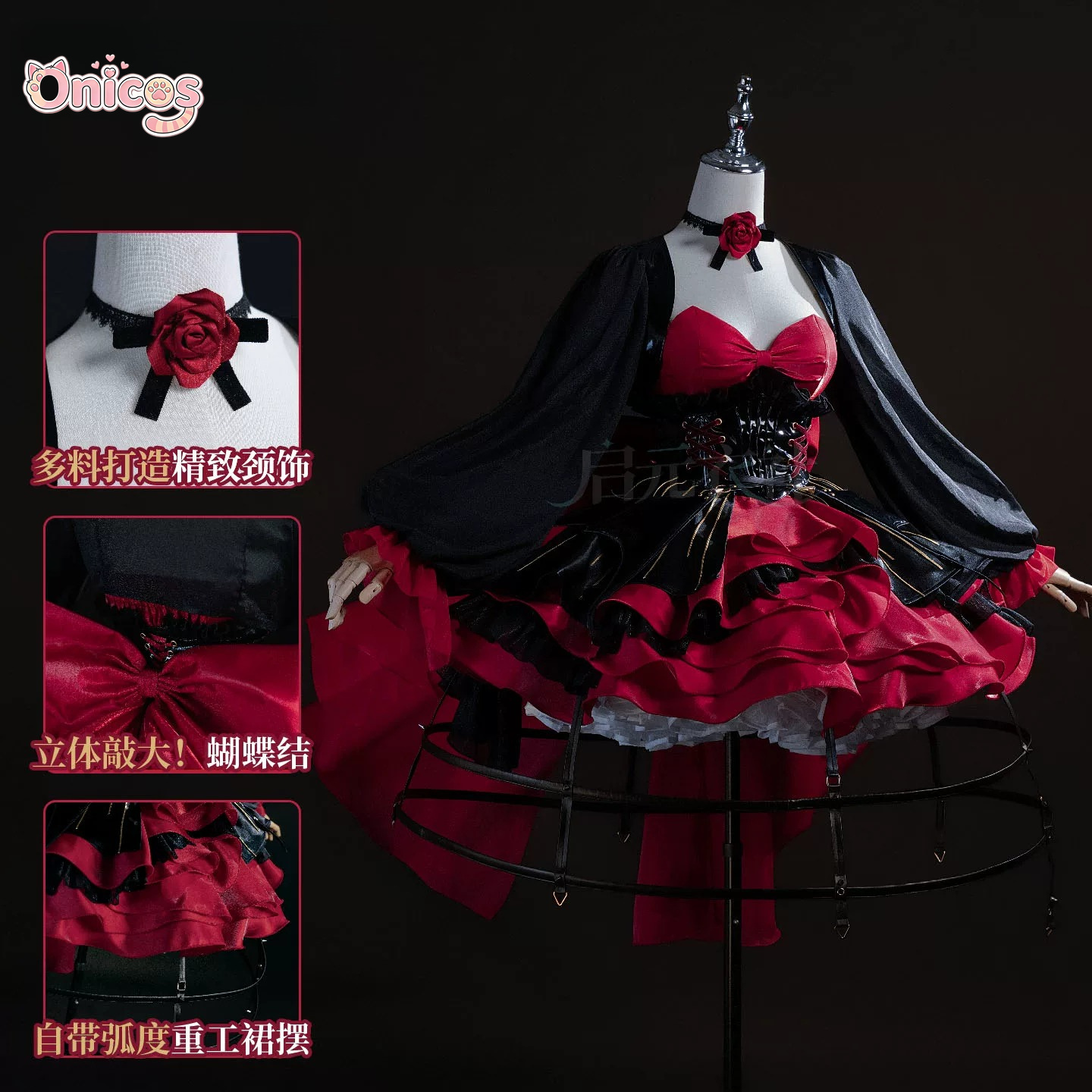 Cosplay Anime Black - Game Wuthering Waves Phrolova Cosplay Costume