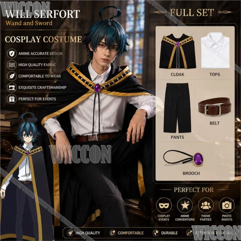 Anime Cosplay Events - Wistoria Wand And Sword Will Serfort