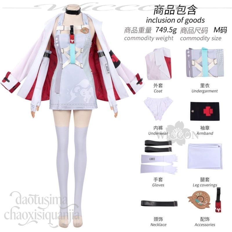 Anime Cosplay Events - Anime Game Iroi Cosplay Costume Y2K