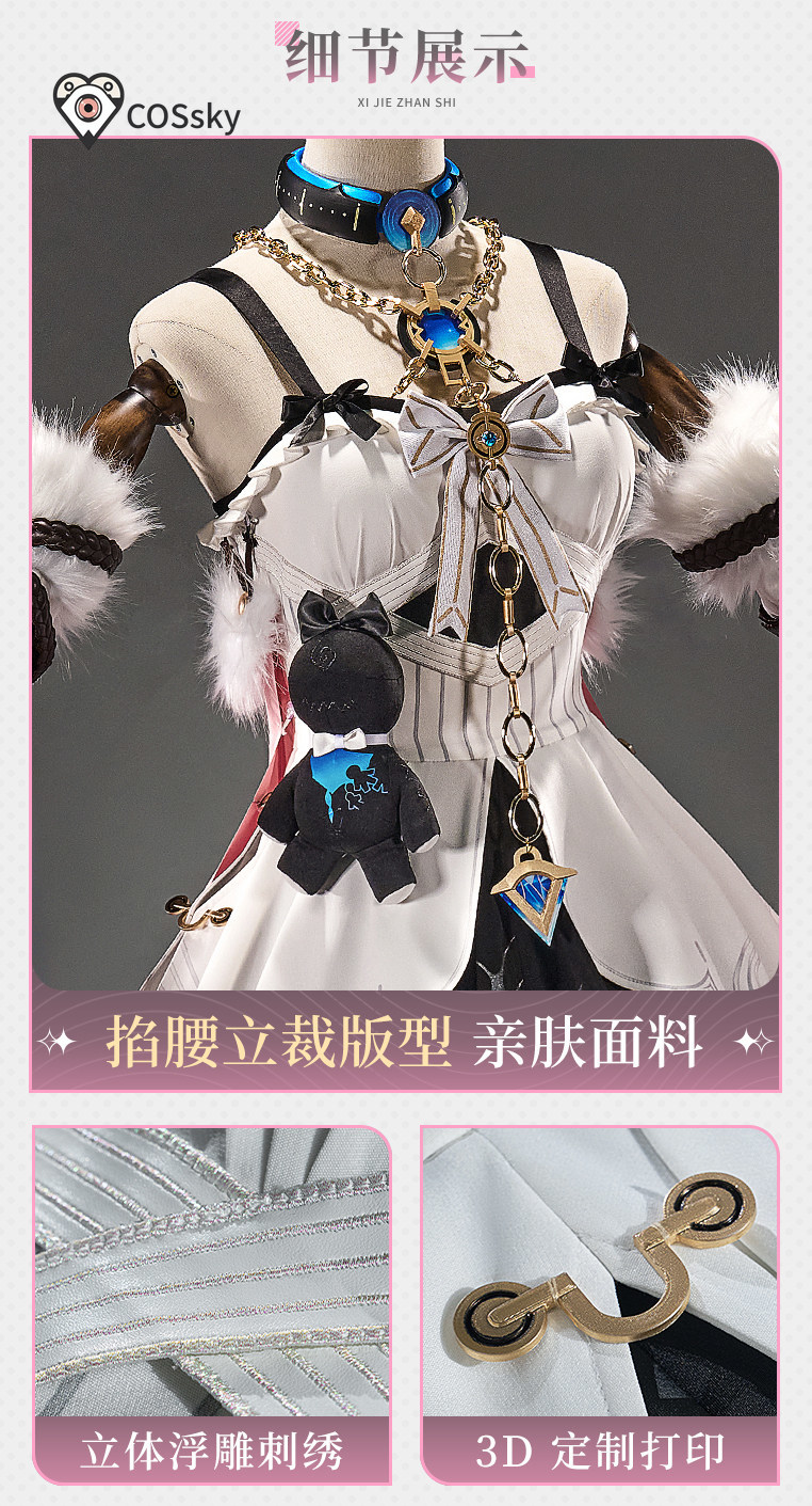 Quality Anime Cosplay - Game Wuthering Waves Denia Cosplay Costume