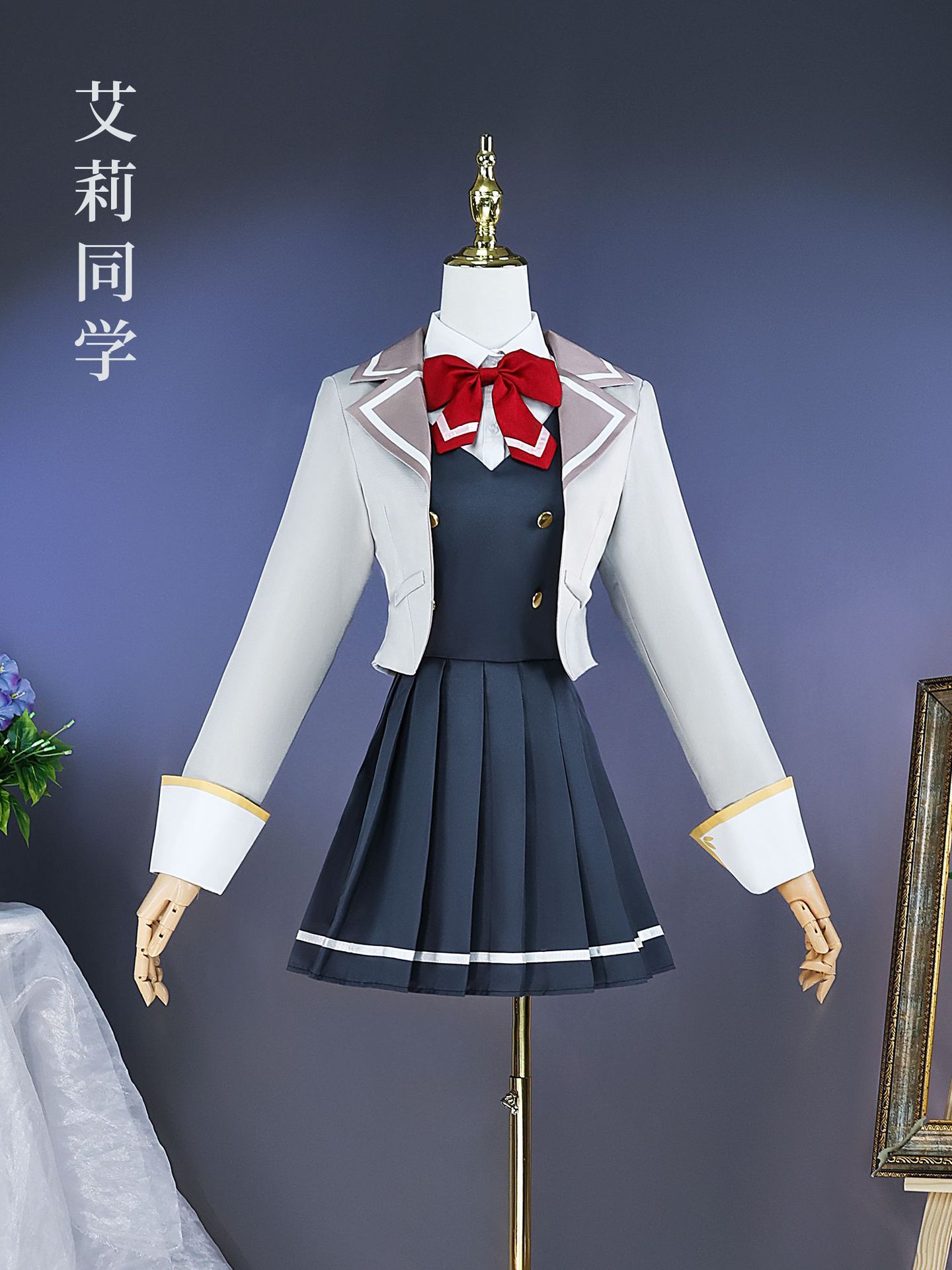 Anime Cosplay Alya - Alya Sometimes Hides Feelings Russian School