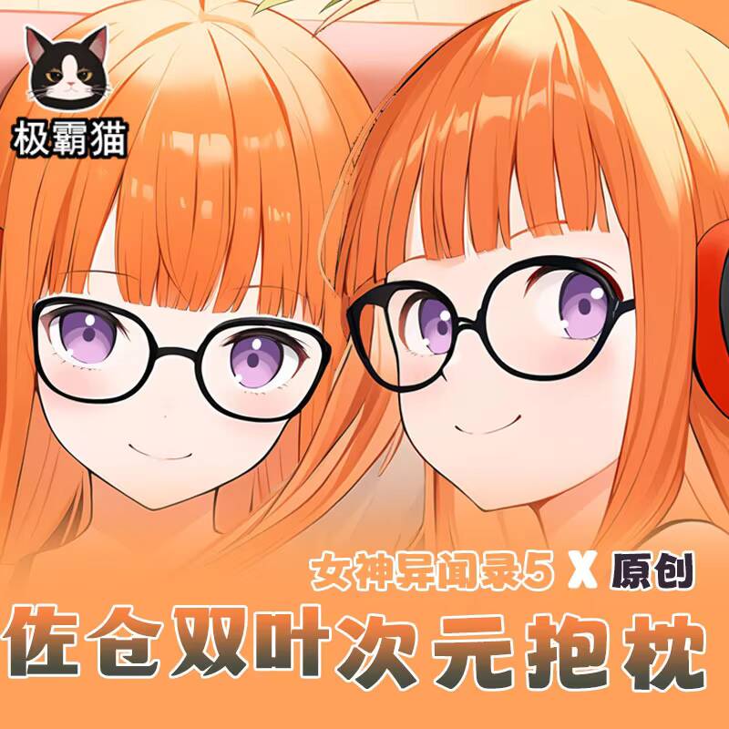 Persona  5 P5 Anime Futaba Sak - đánh giá và giá Anime Cosplay Otaku