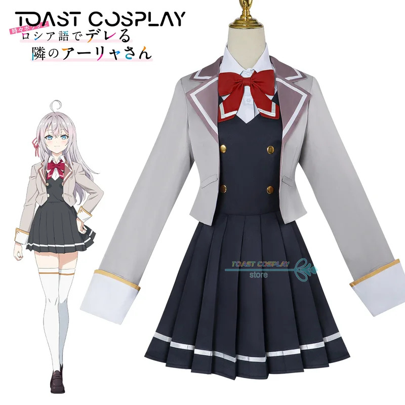 qq34Anime Alya Alisa Mikhailov - đánh giá và giá Anime Cosplay Alya