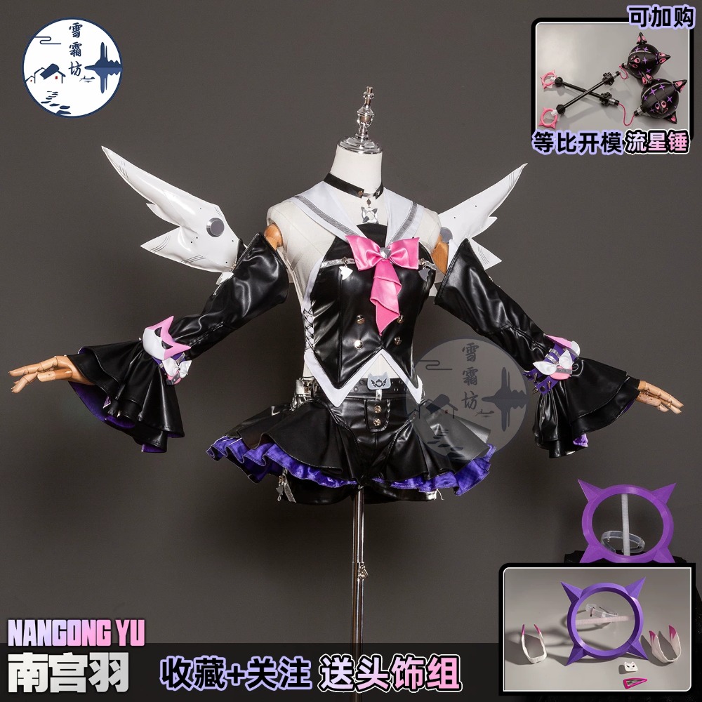 Zenless Zone Zero Nangong Yu D - đánh giá và giá Quality Anime Cosplay