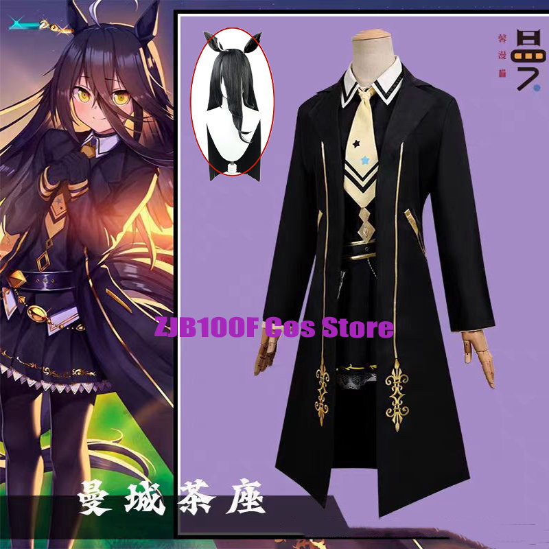 Game Pretty Derby Costume Manh - đánh giá và giá Cosplay Anime Black