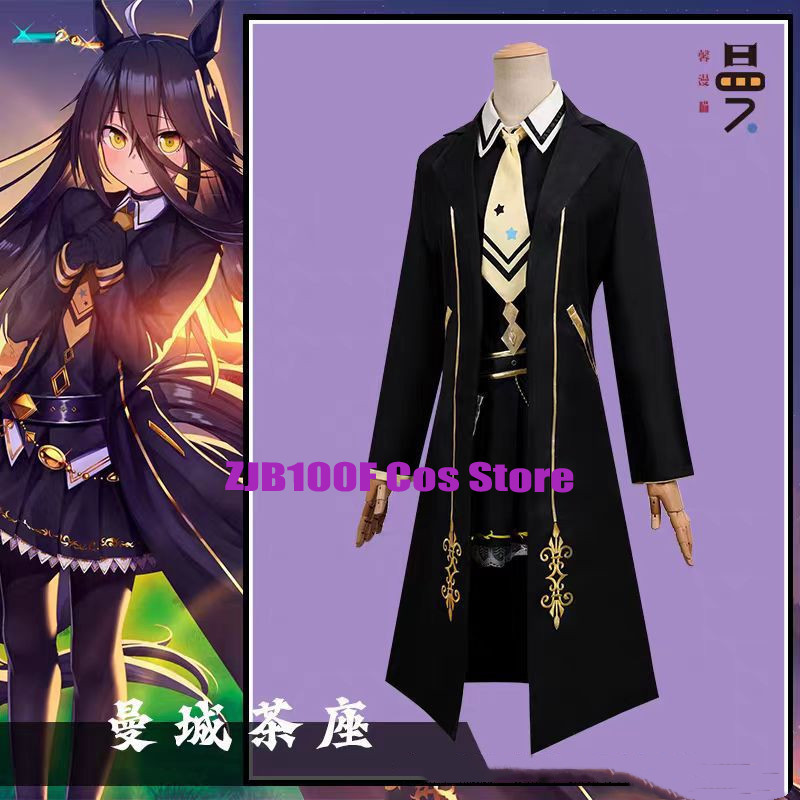 Game Pretty Derby Costume Manh - đánh giá và giá Cosplay Anime Black