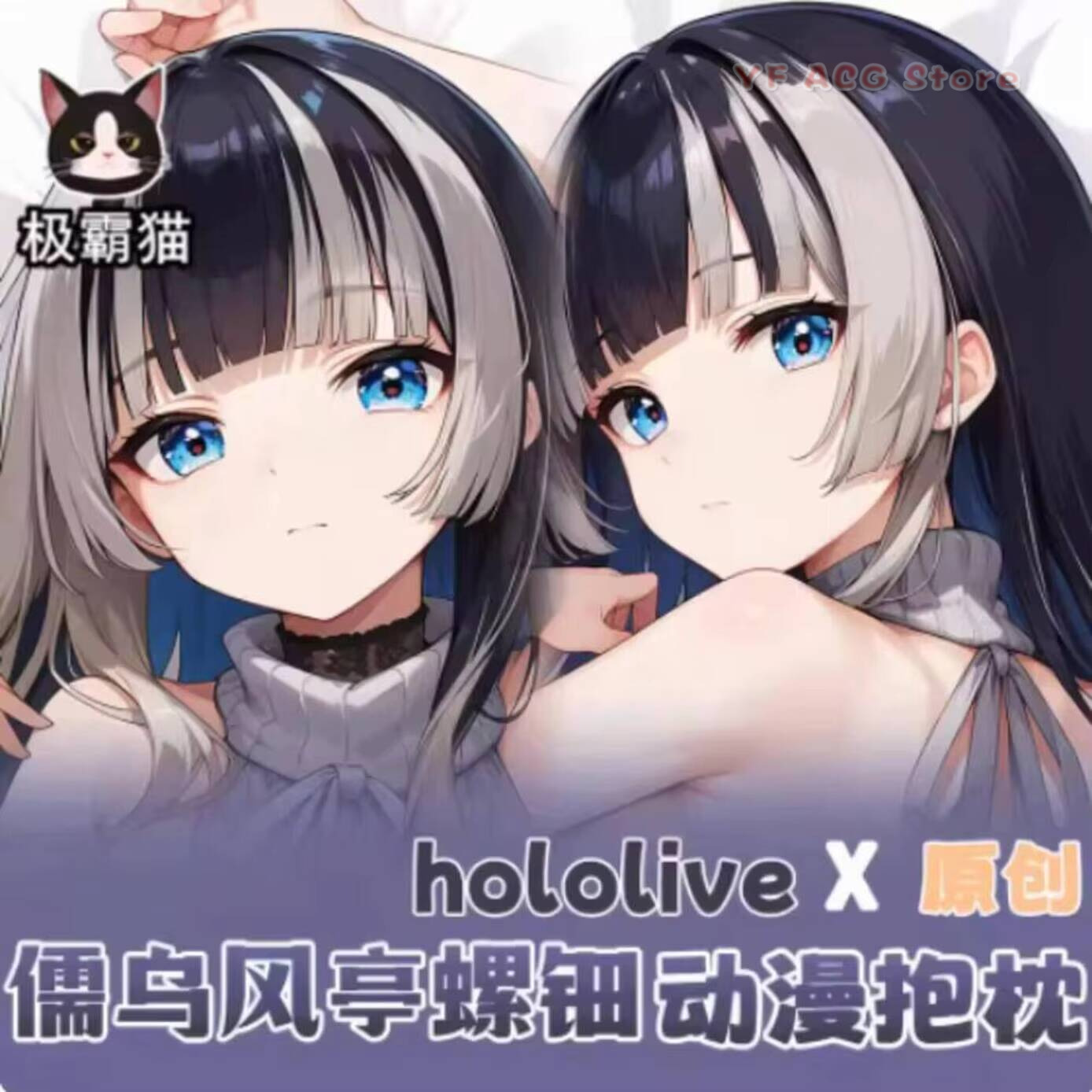 Pillow Case Cover Hololive Juu - đánh giá và giá Anime Cosplay Otaku