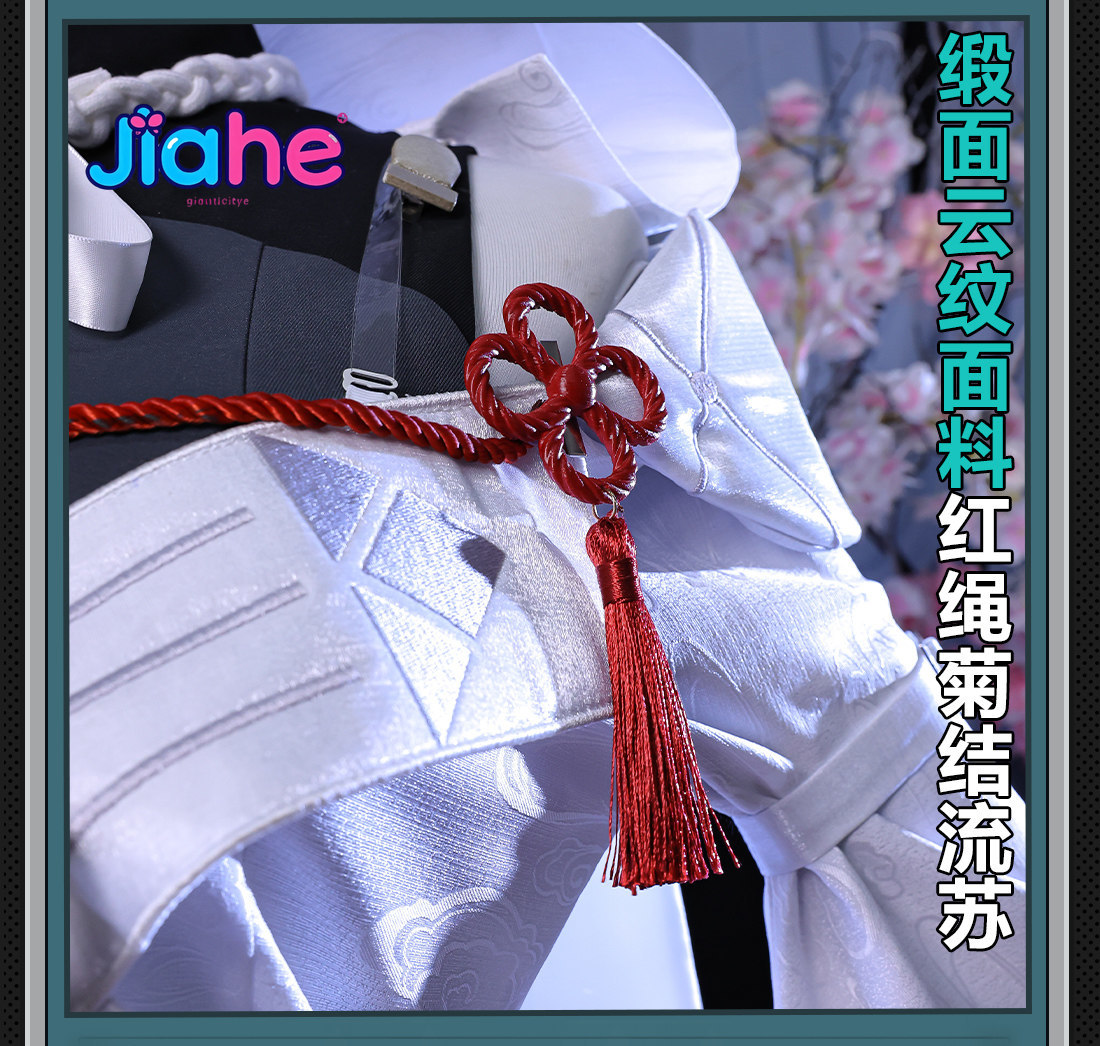 Game ZZZ Tsukishiro Yanagi Cos - đánh giá và giá Anime Cosplay Zzz