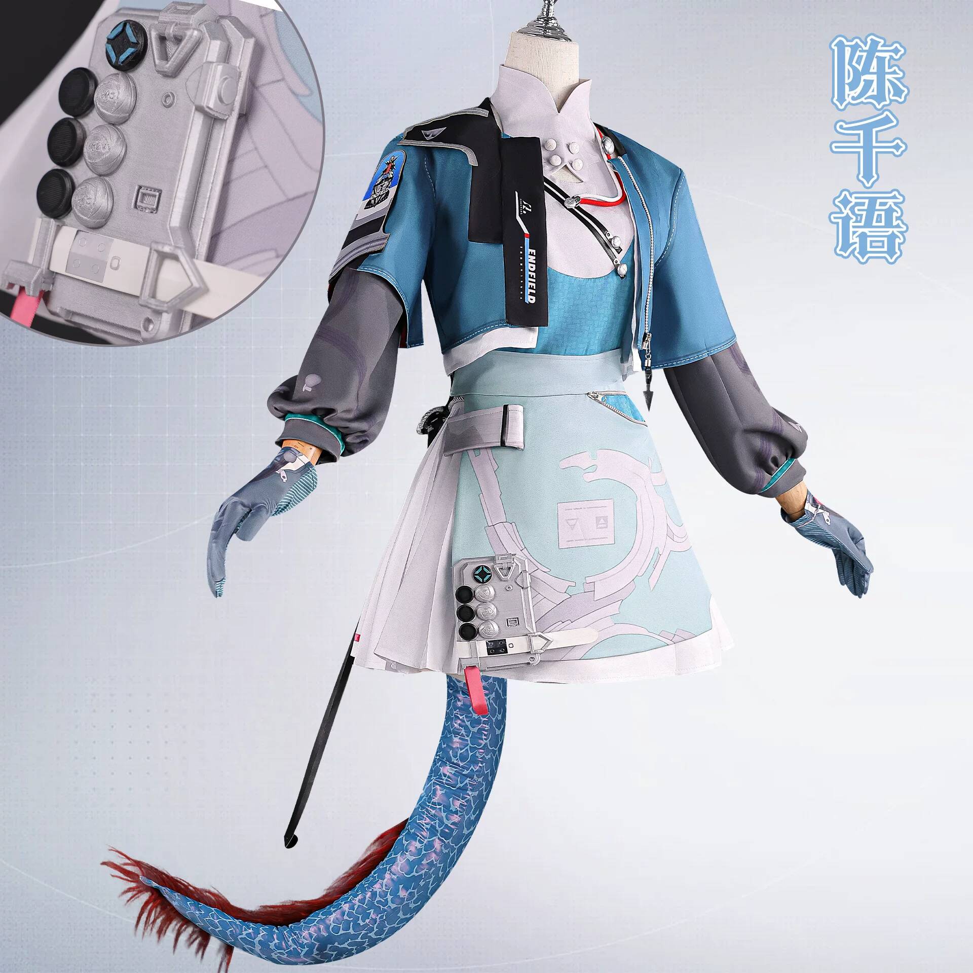 Arknights Endfield Chen Qianyu - đánh giá và giá Convention Cosplay Anime