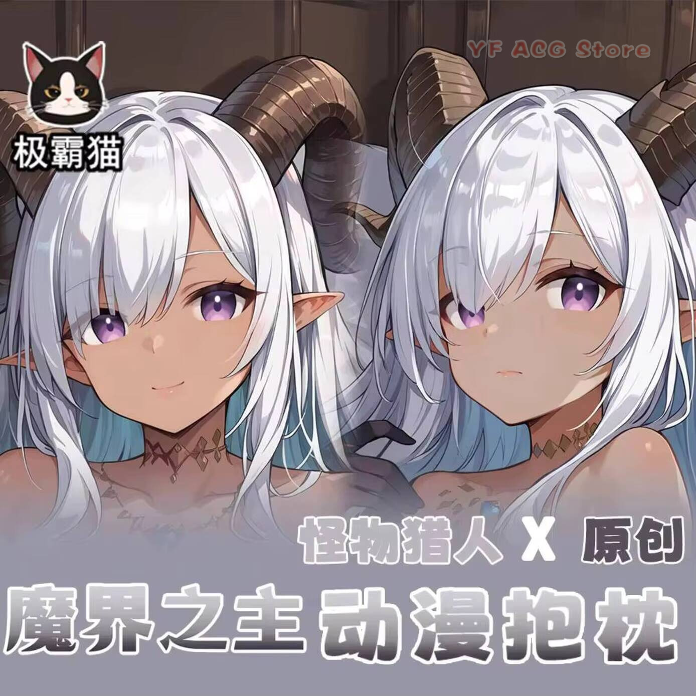 Anime Monster Dakimakura Hunte - đánh giá và giá Anime Cosplay Otaku