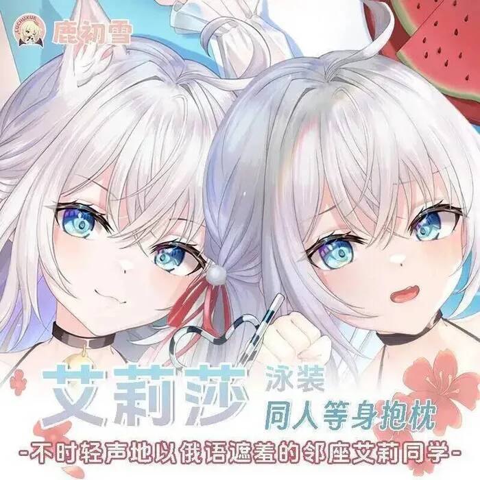 Alisa Alya Sometimes Hides Her - đánh giá và giá Anime Cosplay Alya