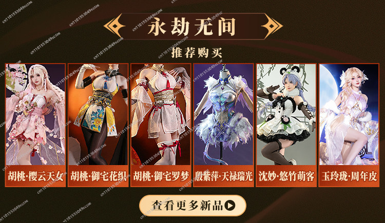 Naraka: Bladepoint cos take wa - đánh giá và giá Anime Cosplay Otaku