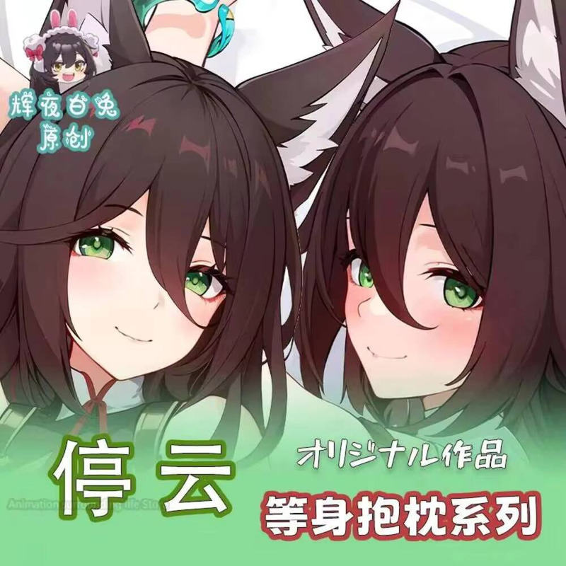Peripheral Anime Honkai: Star  - đánh giá và giá Anime Cosplay Otaku