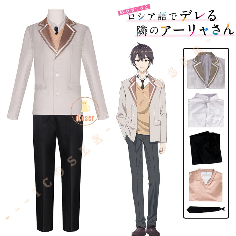 Anime Roshidere Masachika Kuze - đánh giá và giá Anime Cosplay Alya