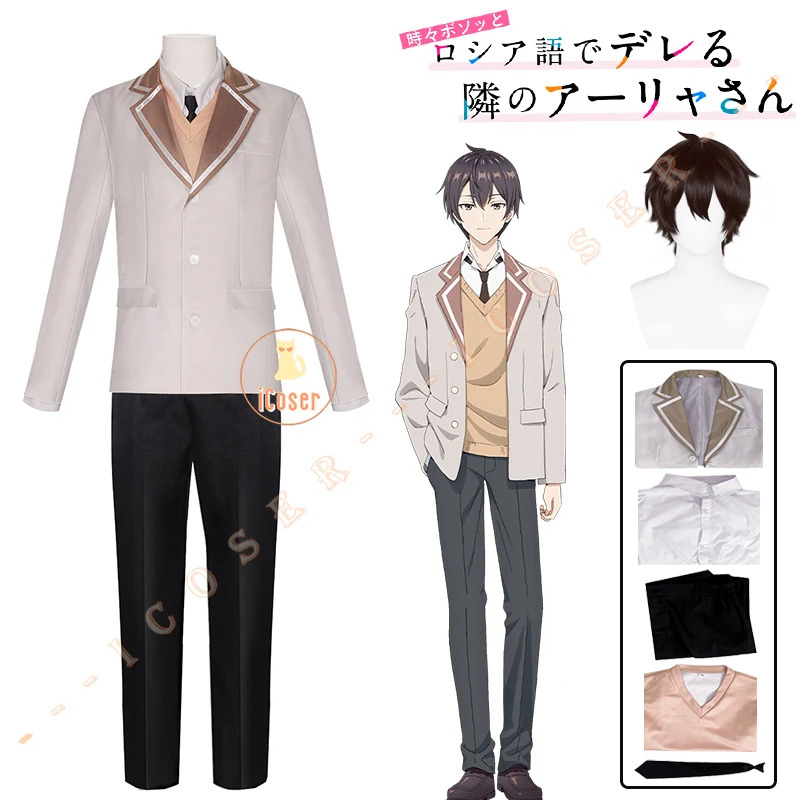 Anime Roshidere Masachika Kuze - đánh giá và giá Anime Cosplay Alya