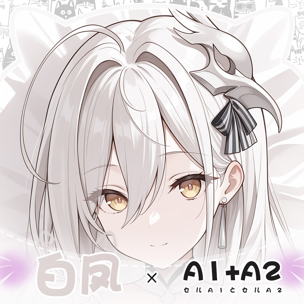 JN Hakuhou Azur Lane Hugging B - đánh giá và giá Anime Cosplay Otaku