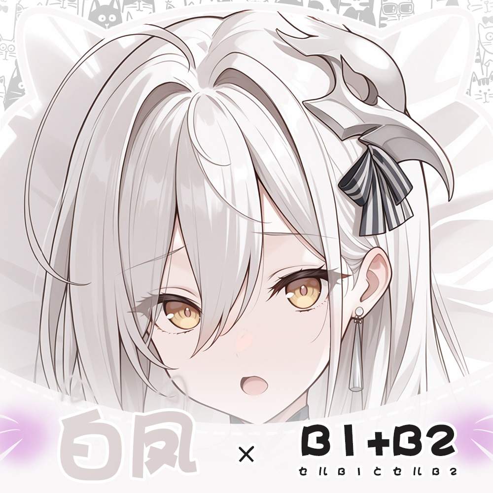 JN Hakuhou Azur Lane Hugging B - đánh giá và giá Anime Cosplay Otaku