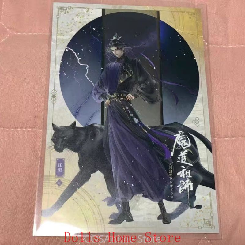 Mo Dao Zu Shi Xue Yang Jiang C - đánh giá và giá Anime Yang Cosplay