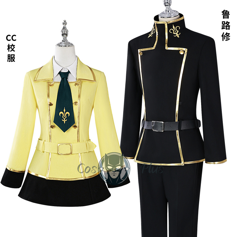 Code Geass Cosplay Costume Lel - đánh giá và giá Quality Anime Cosplay
