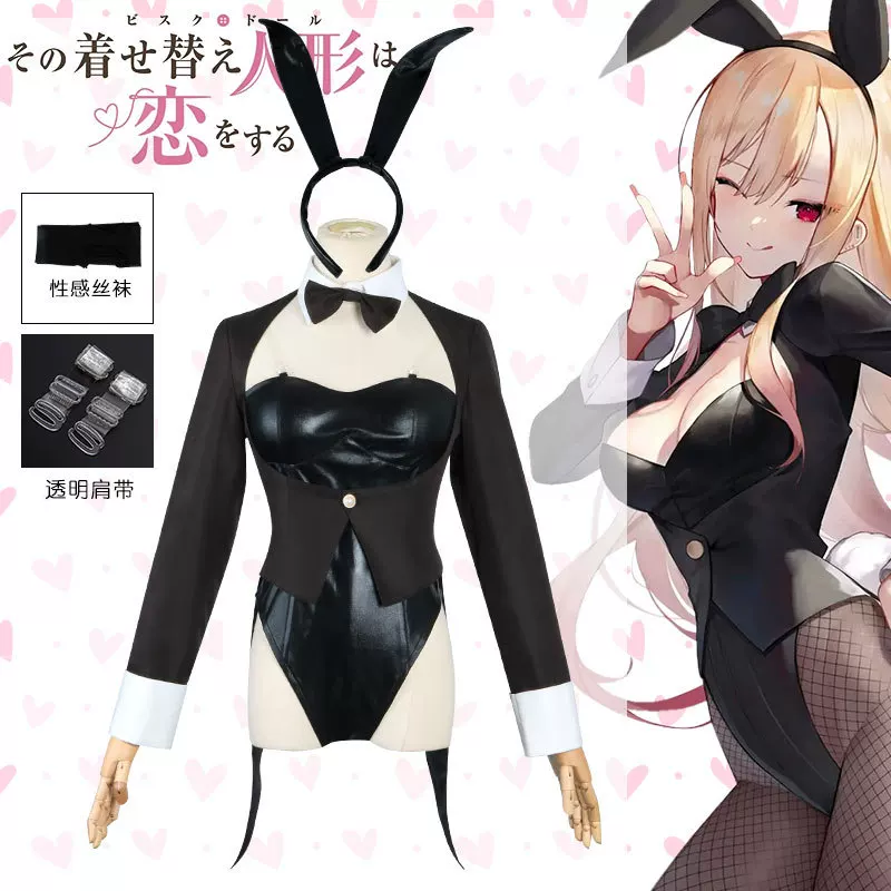My Dress-Up Darling Cosplay Co - đánh giá và giá Anime Marin Cosplay