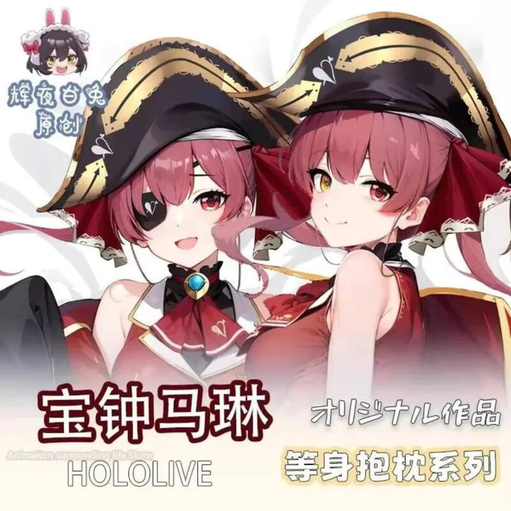 Game  Hololive Vtuber Houshou  - đánh giá và giá Anime Marin Cosplay