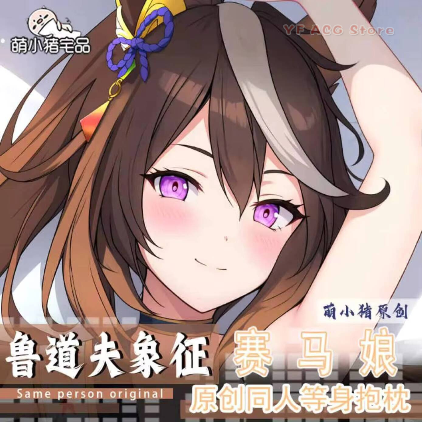 Umamusume: Anime Pretty Derby  - đánh giá và giá Anime Cosplay Otaku