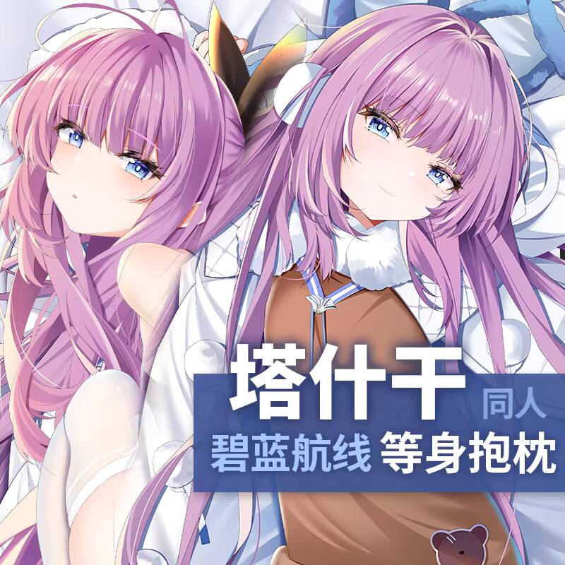 Game  Azur Lane Tashkent Dakim - đánh giá và giá Anime Cosplay Otaku