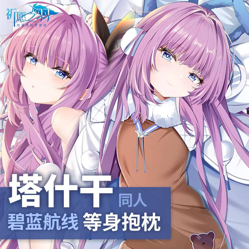 Game  Azur Lane Tashkent Dakim - đánh giá và giá Anime Cosplay Otaku