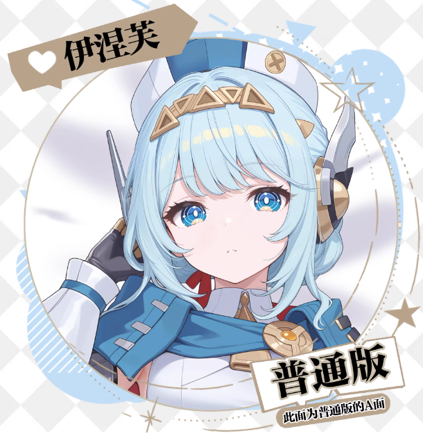 Game Genshin Impact Ineffa fig - đánh giá và giá Anime Cosplay Otaku