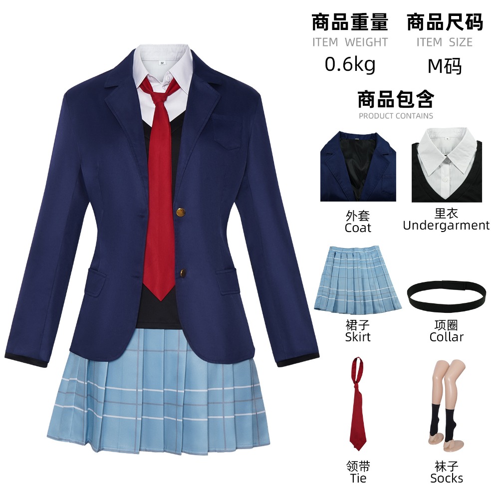 Kitagawa Marin Gojo Wakana Cos - đánh giá và giá Anime Marin Cosplay