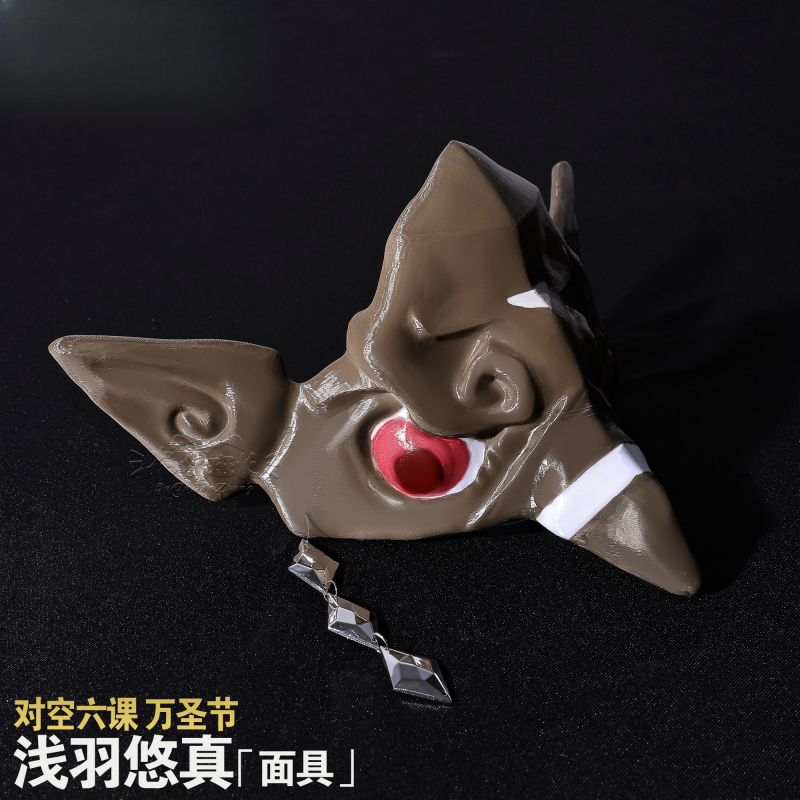 Game Zenless Zone Zero Asaba H - đánh giá và giá Anime Cosplay Zzz