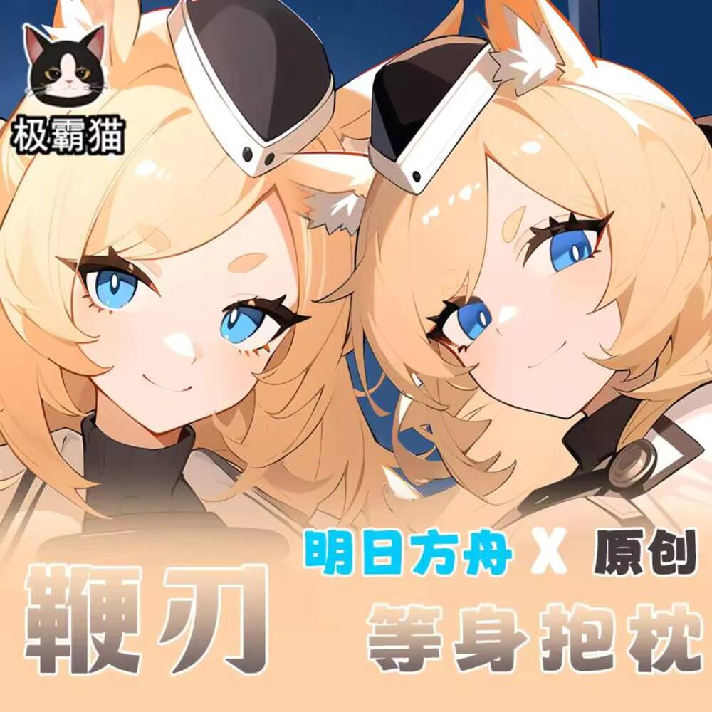 Game Original Whislash Arknigh - đánh giá và giá Anime Cosplay Otaku