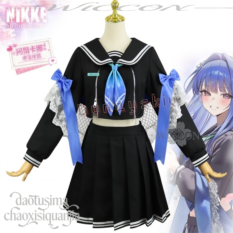 Arcana: Fortune Mate New Event - đánh giá và giá Anime Cosplay Events