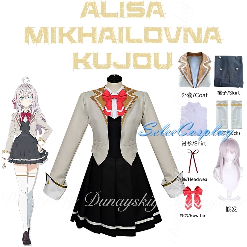 Alya Sometimes Hides Her Feeli - đánh giá và giá Anime Cosplay Alya