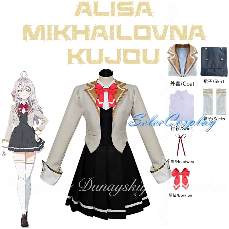 Alya Sometimes Hides Her Feeli - đánh giá và giá Anime Cosplay Alya