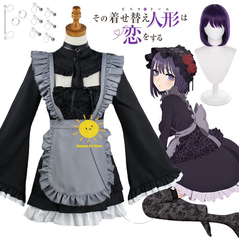 Anime Kitagawa Marin Cosplay C - đánh giá và giá Anime Marin Cosplay