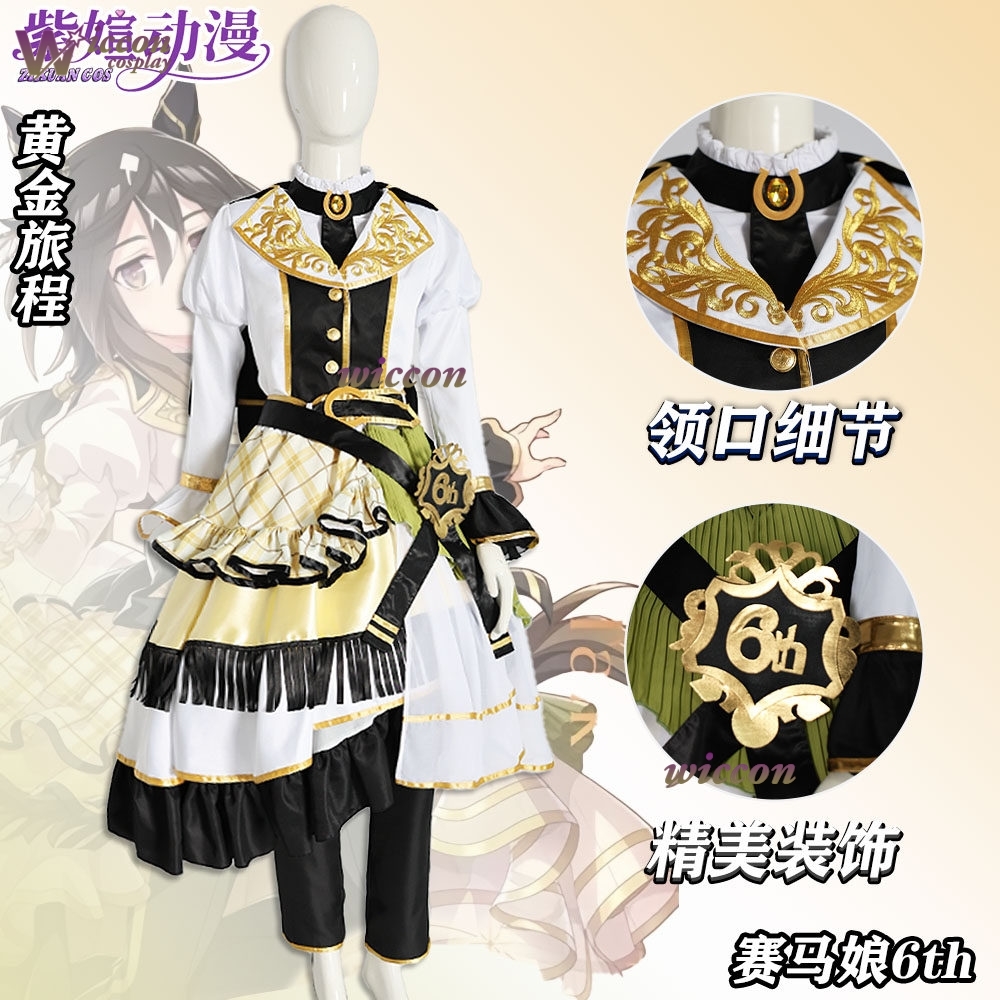 Umamusume Pretty Derby 6th EVE - đánh giá và giá Anime Cosplay Events