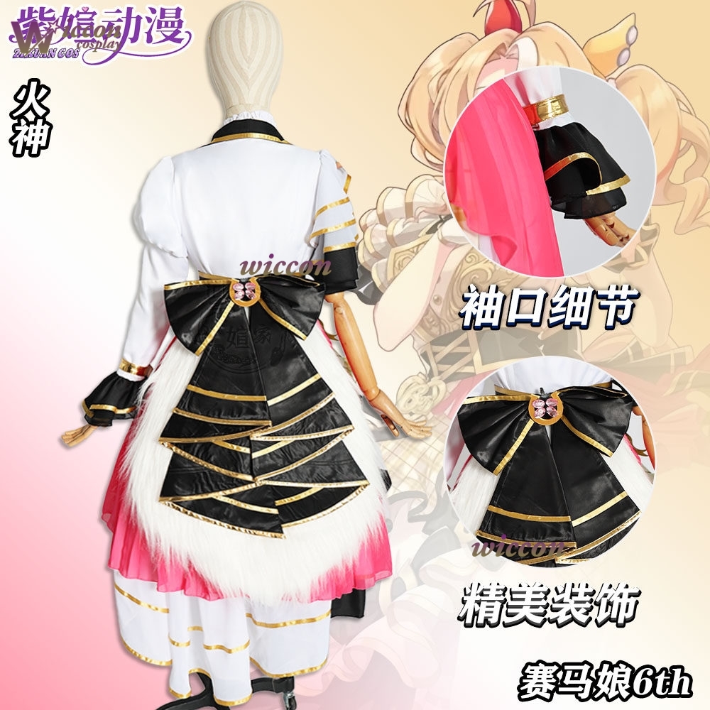 Umamusume Pretty Derby 6th EVE - đánh giá và giá Anime Cosplay Events