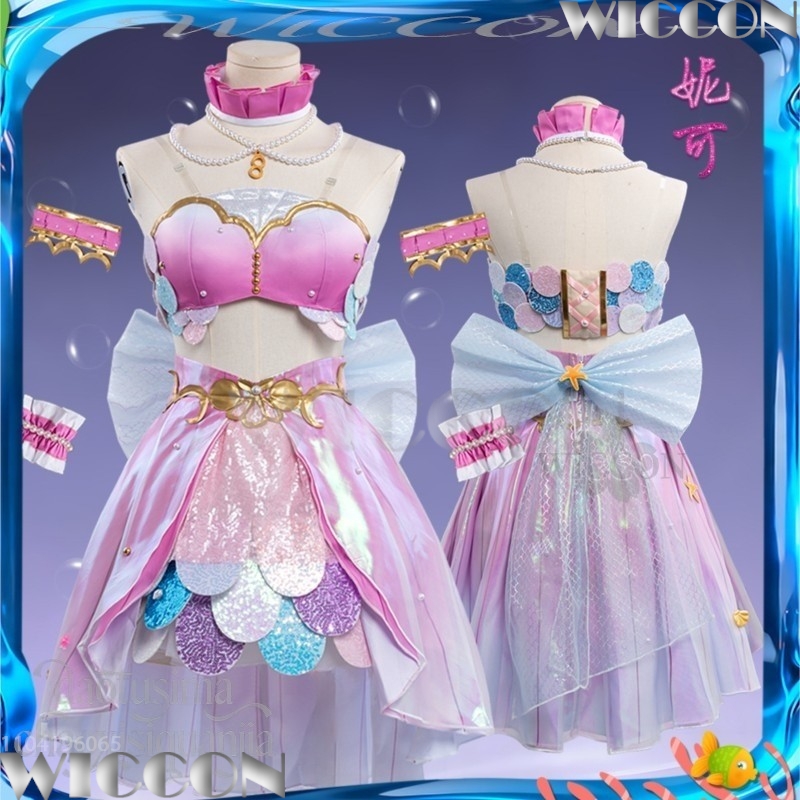 LoveLive Cosplay Nico Yazawa M - đánh giá và giá Anime Cosplay Events