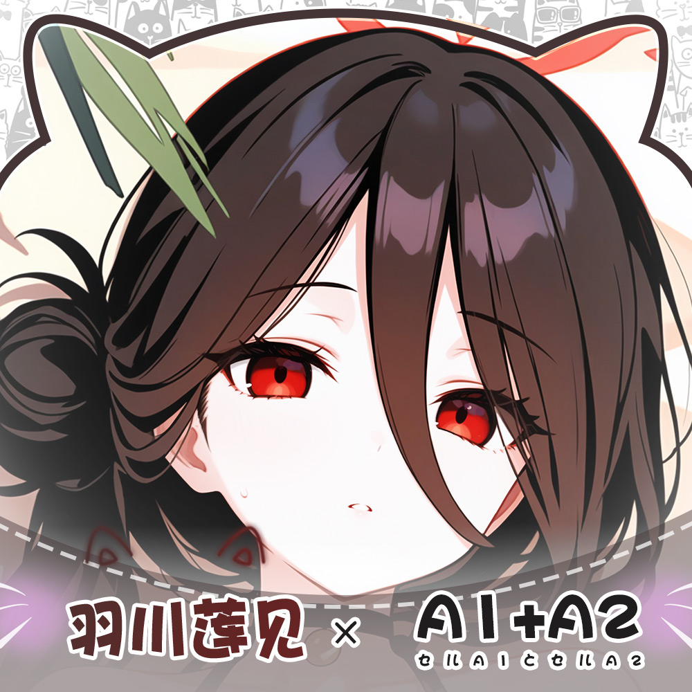 Game Hanekawa Hasumi Blue Arch - đánh giá và giá Anime Cosplay Otaku