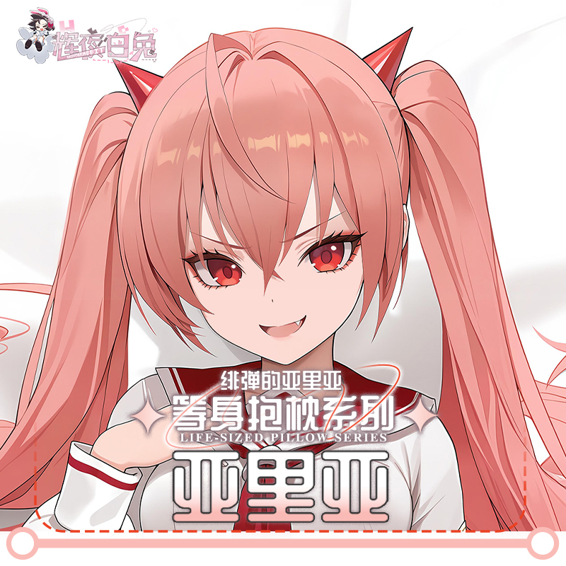 Aria the Scarlet Ammo Kanzaki  - đánh giá và giá Anime Cosplay Otaku