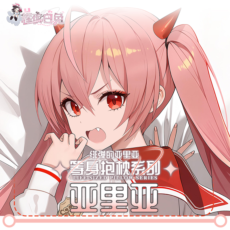 Aria the Scarlet Ammo Kanzaki  - đánh giá và giá Anime Cosplay Otaku