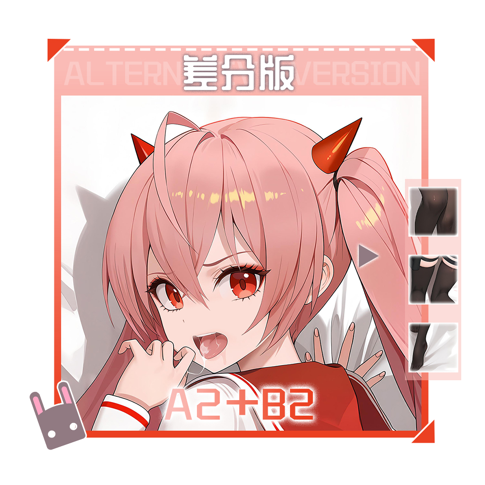 Aria the Scarlet Ammo Kanzaki  - đánh giá và giá Anime Cosplay Otaku