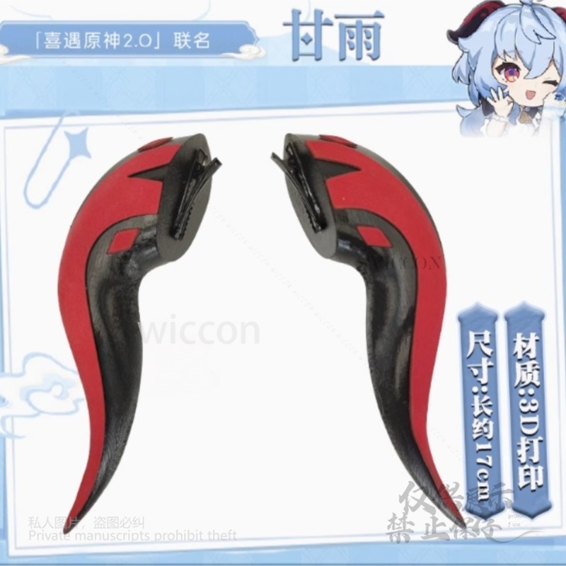 Game Genshin Impact Cosplay 3D - đánh giá và giá Cosplay Anime Black